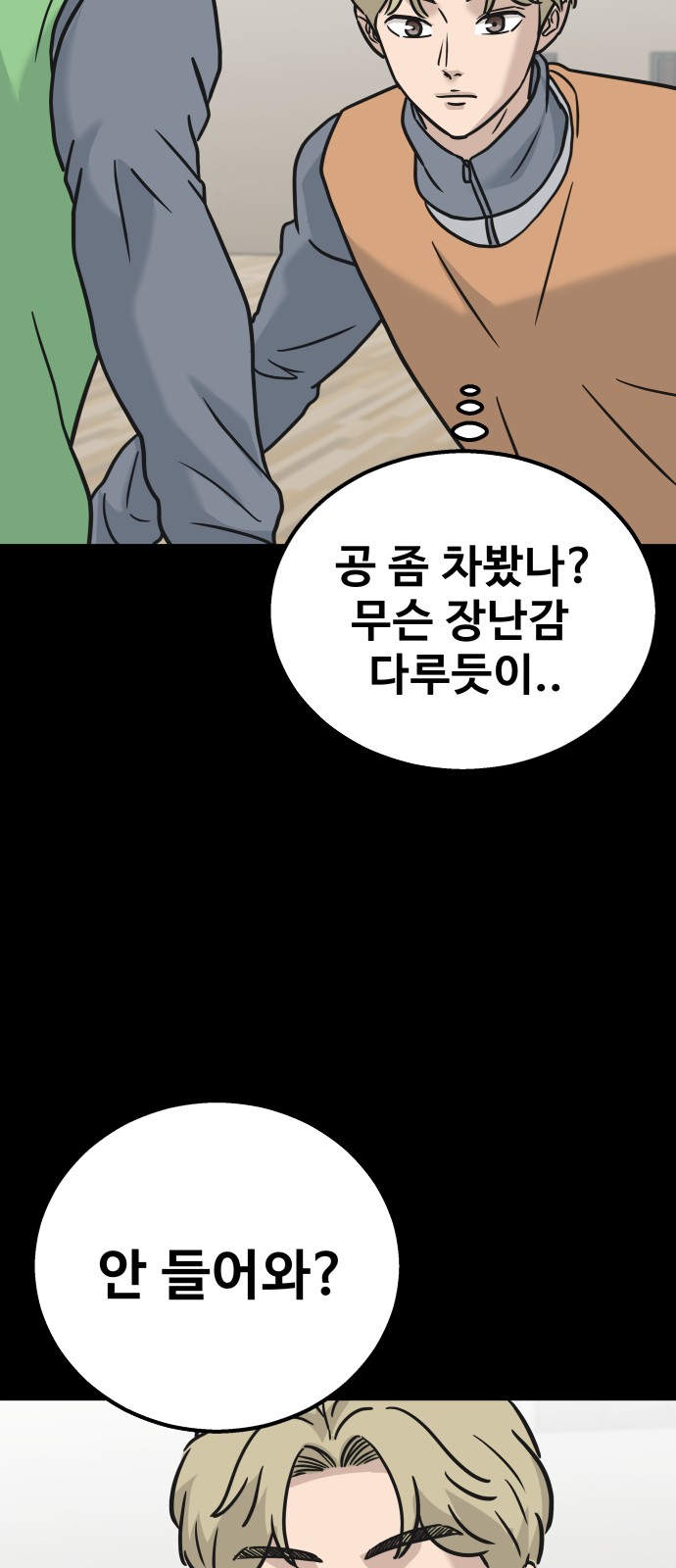 82 페이지