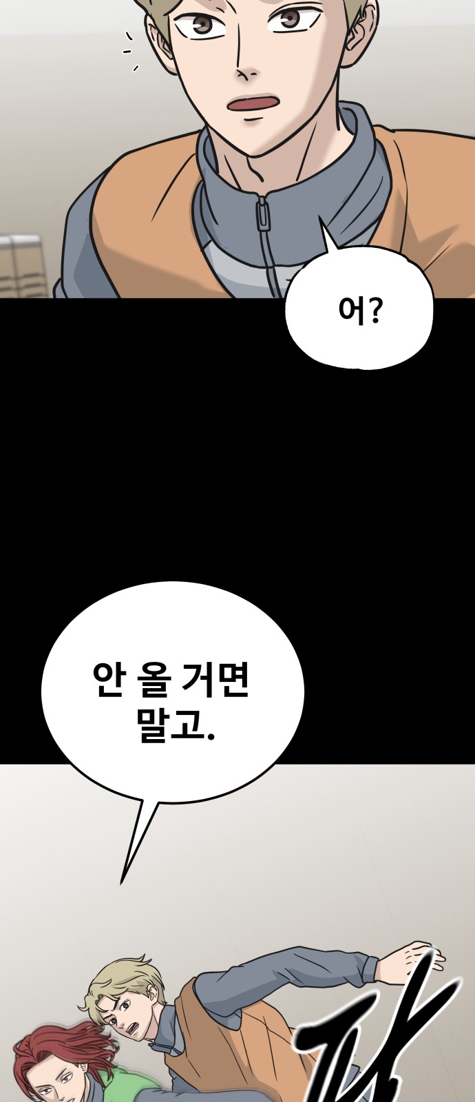 83 페이지