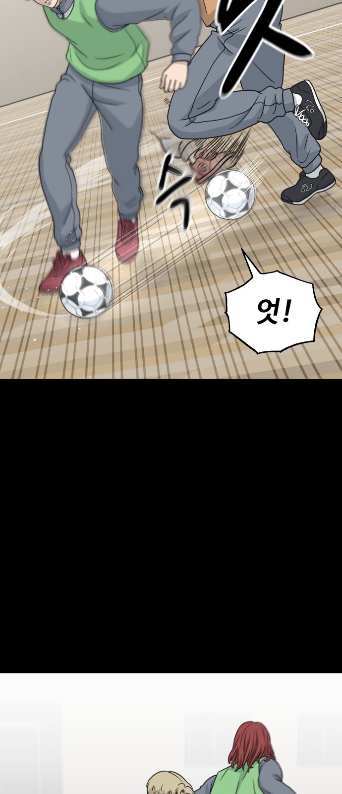 84 페이지