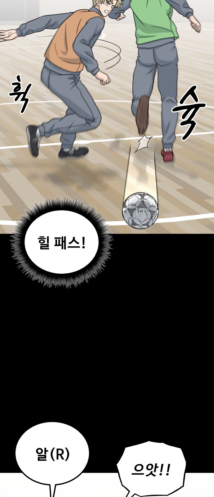85 페이지