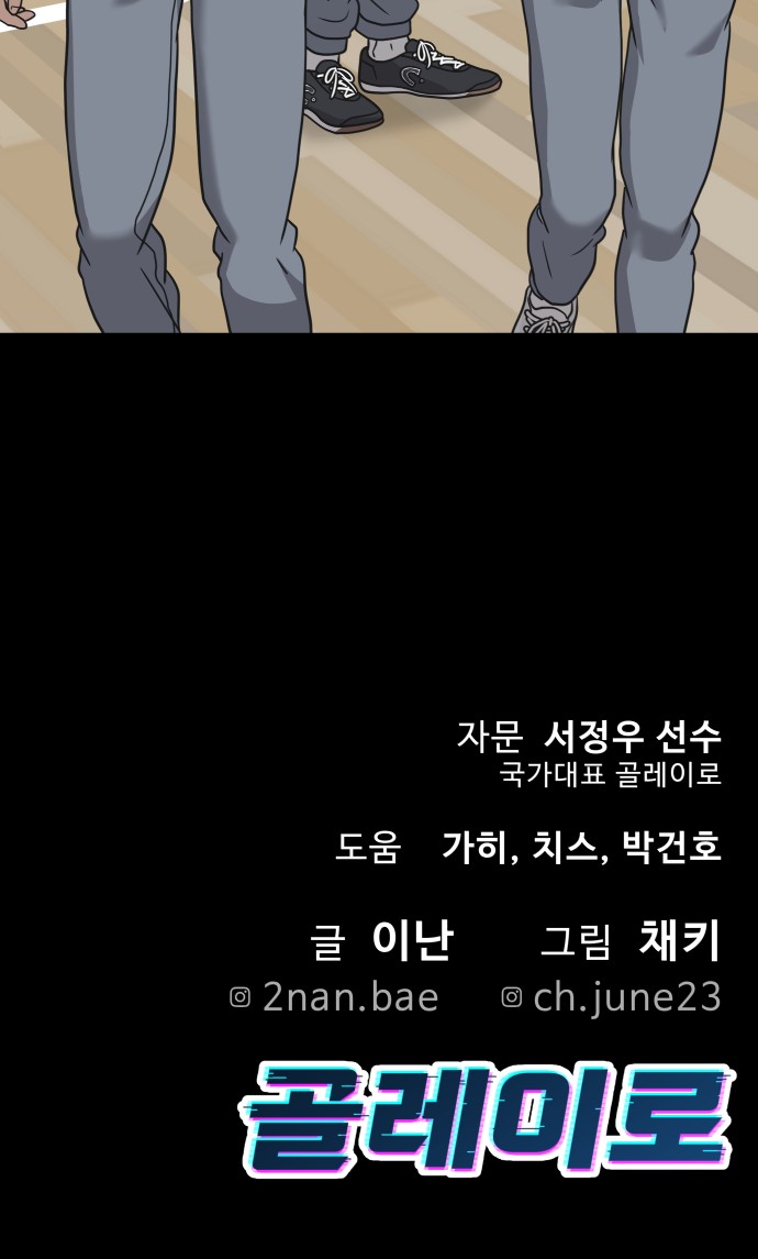 91 페이지