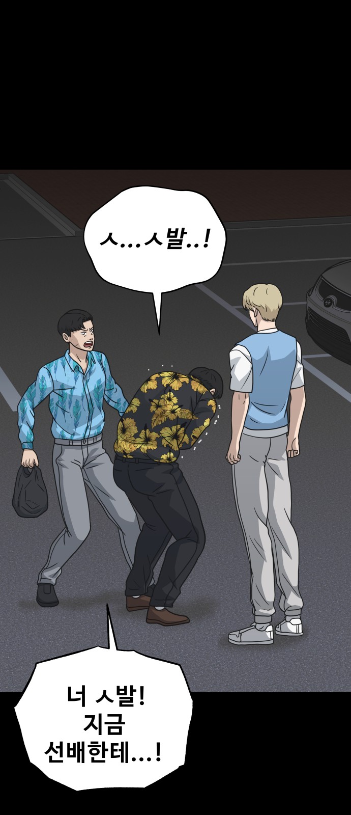 29 페이지