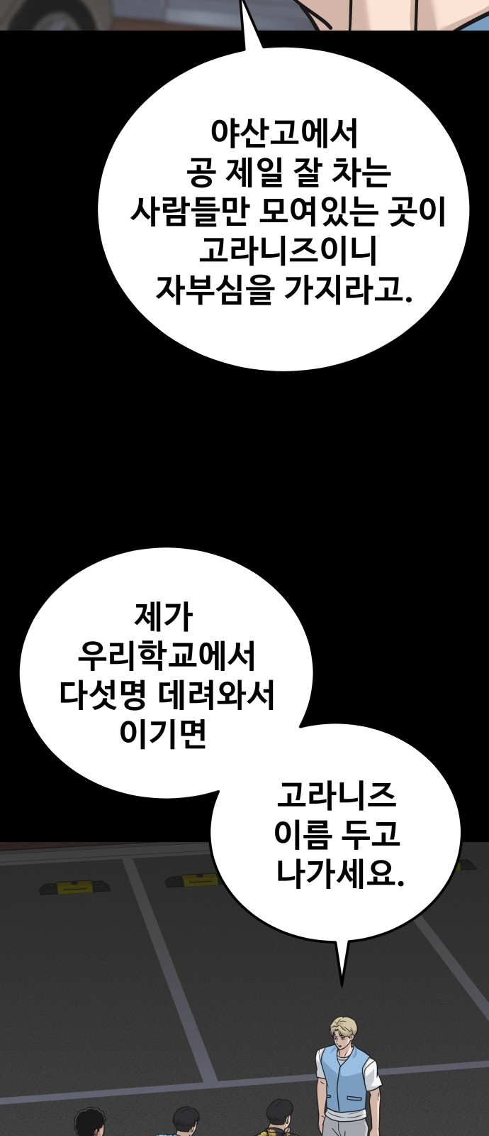 34 페이지