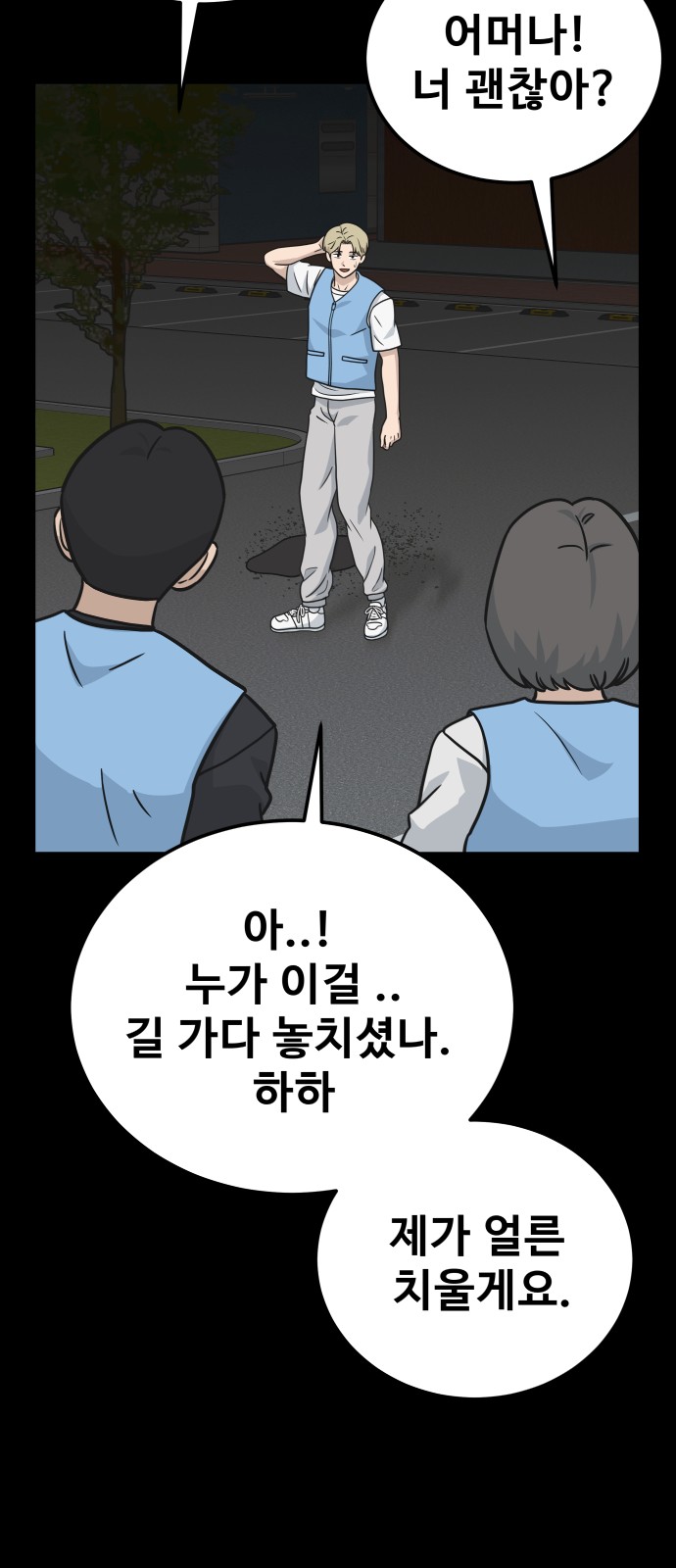 43 페이지