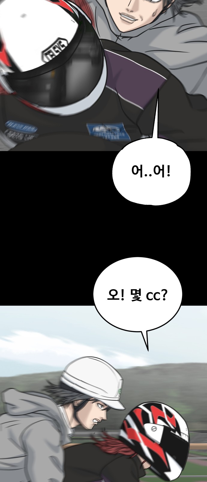 47 페이지