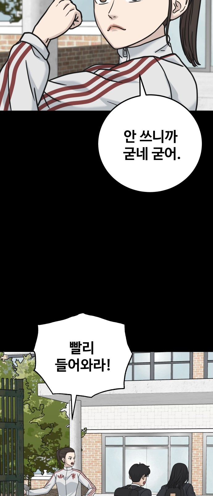 51 페이지