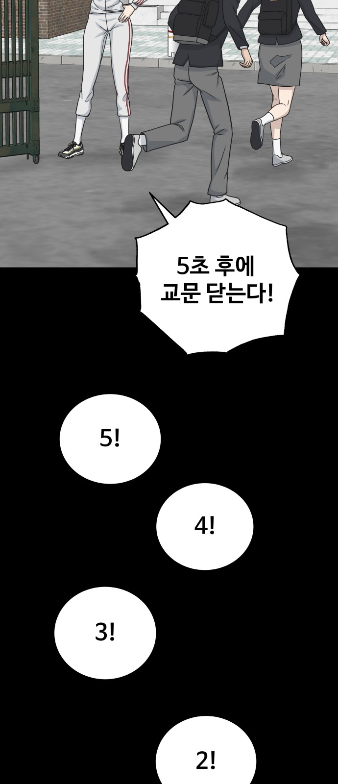 52 페이지