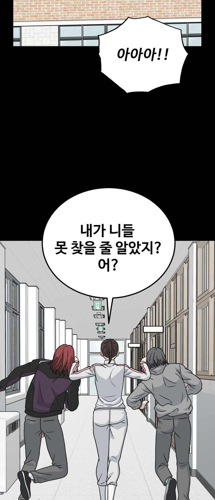 56 페이지