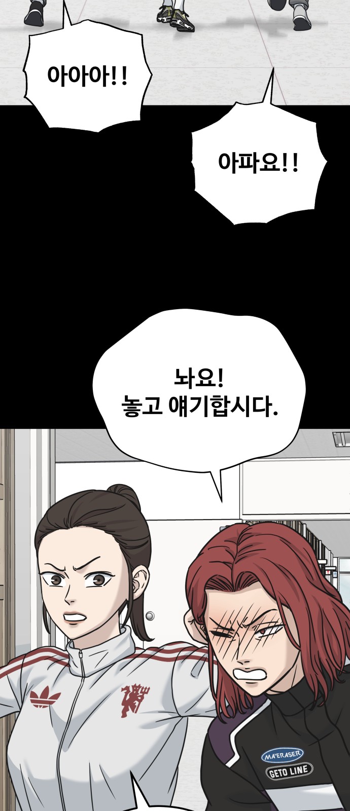 57 페이지