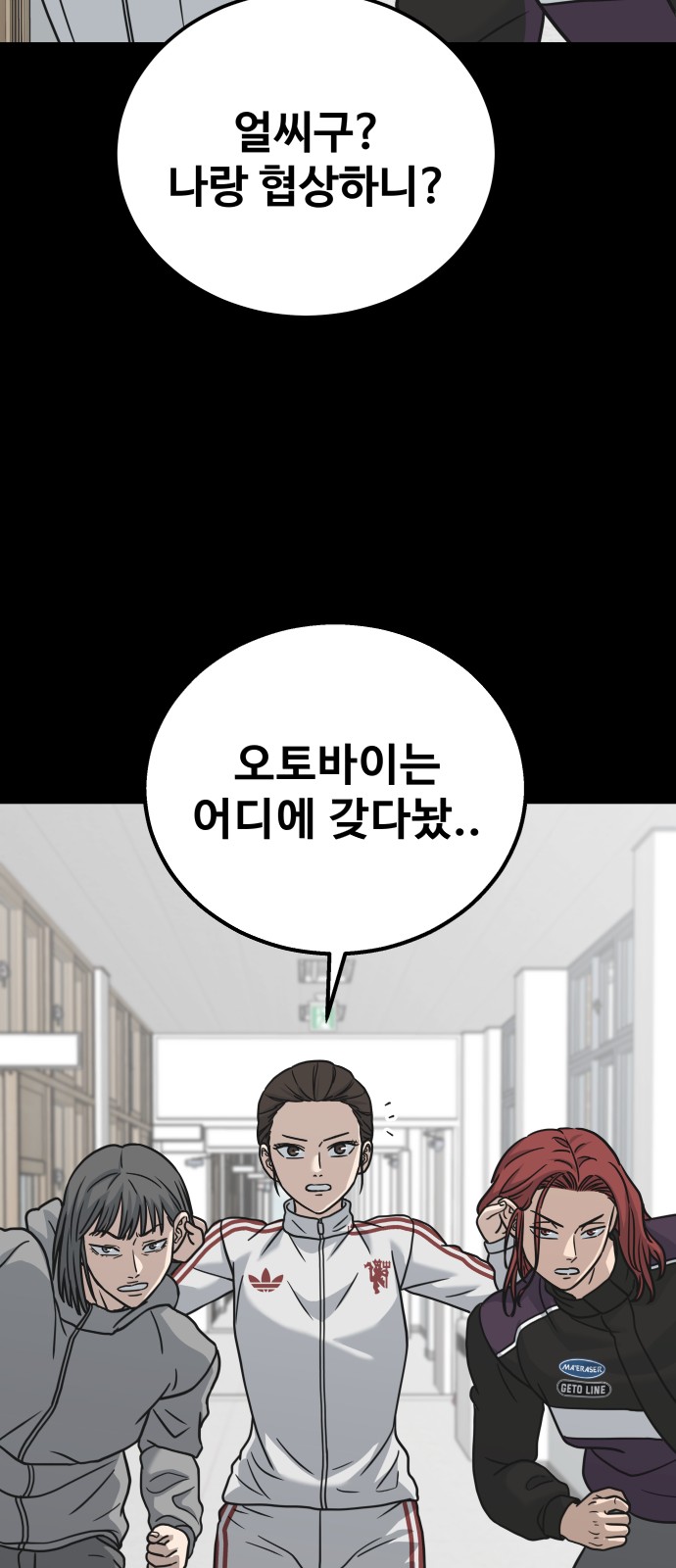 58 페이지