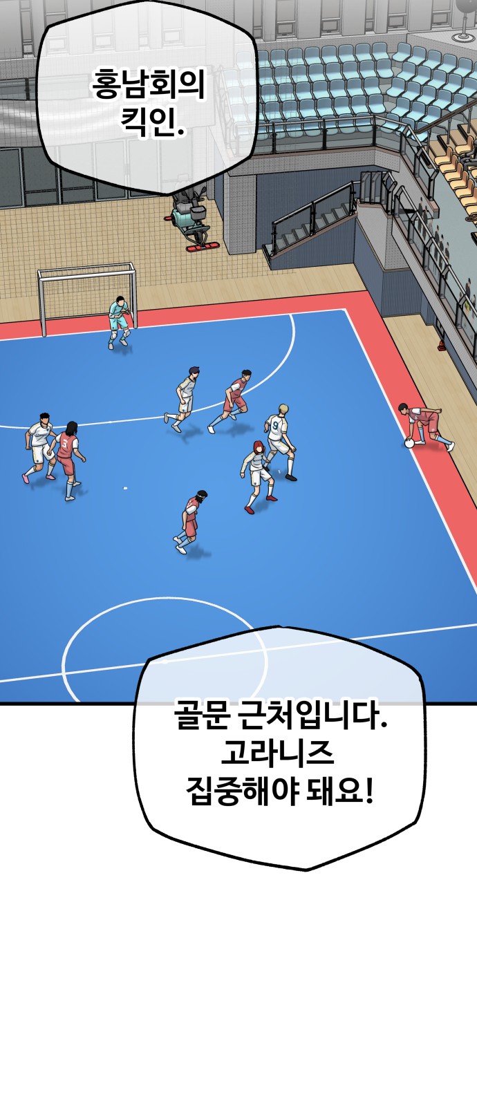 61 페이지
