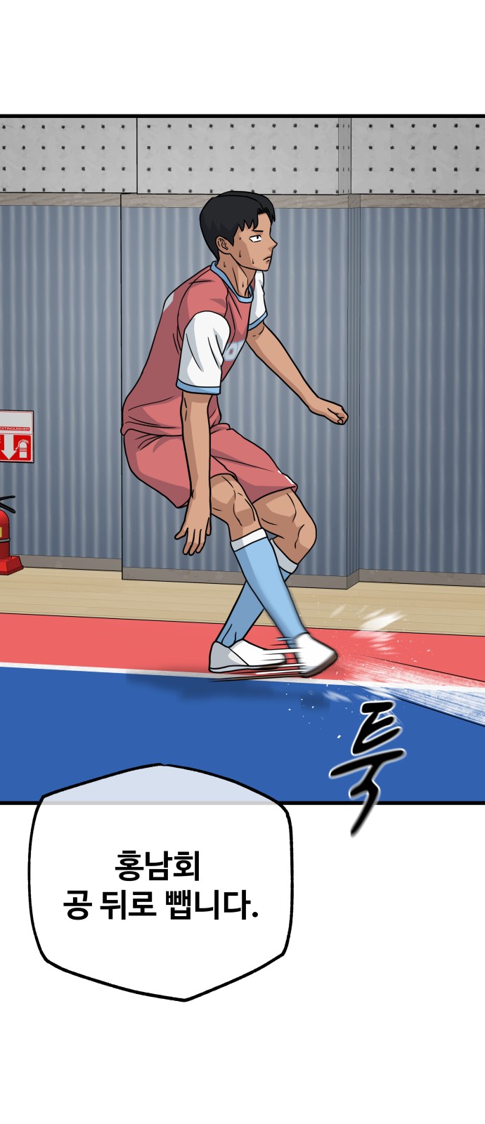 63 페이지