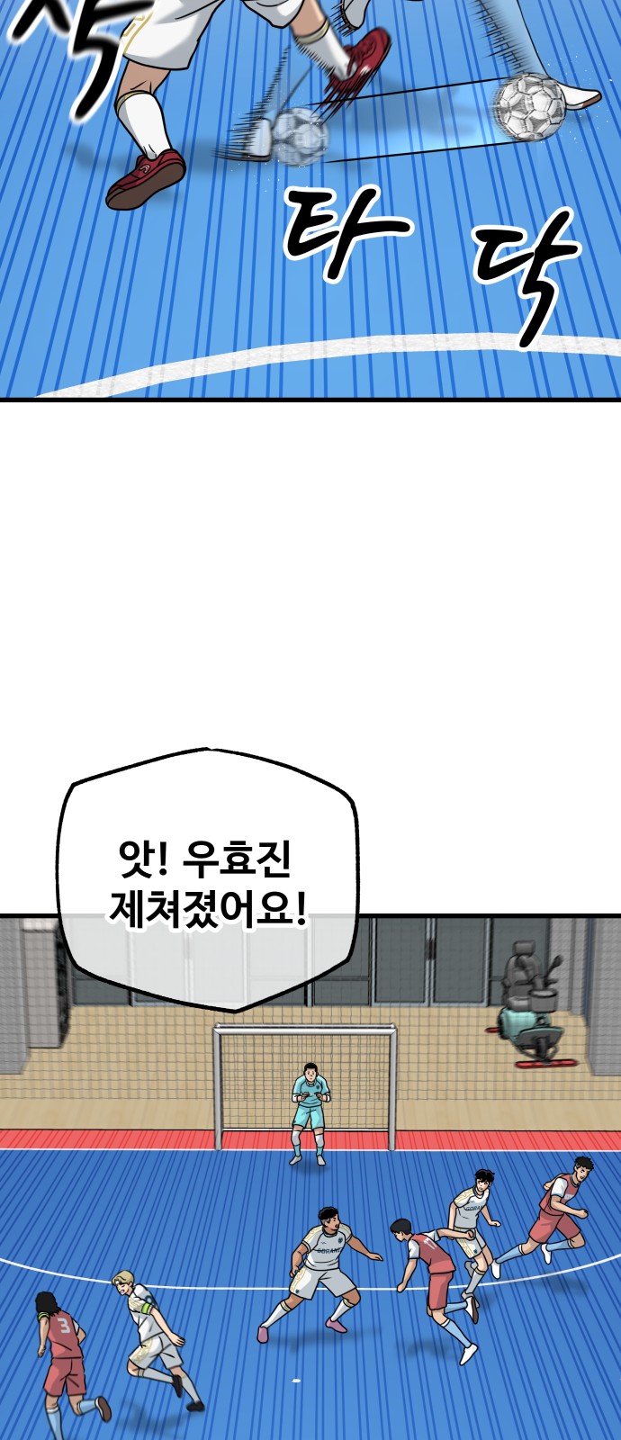 70 페이지