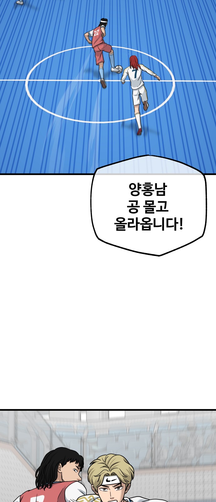 71 페이지
