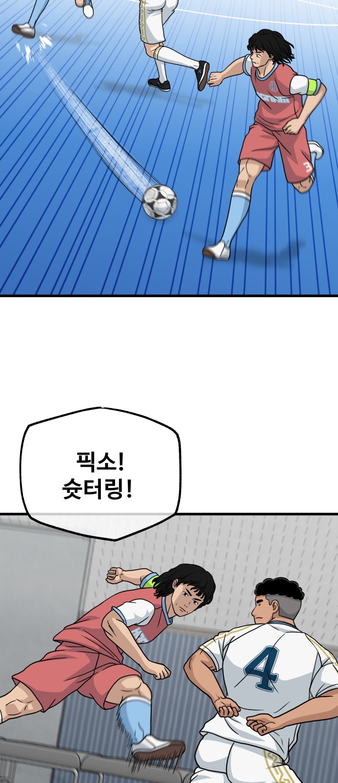 73 페이지