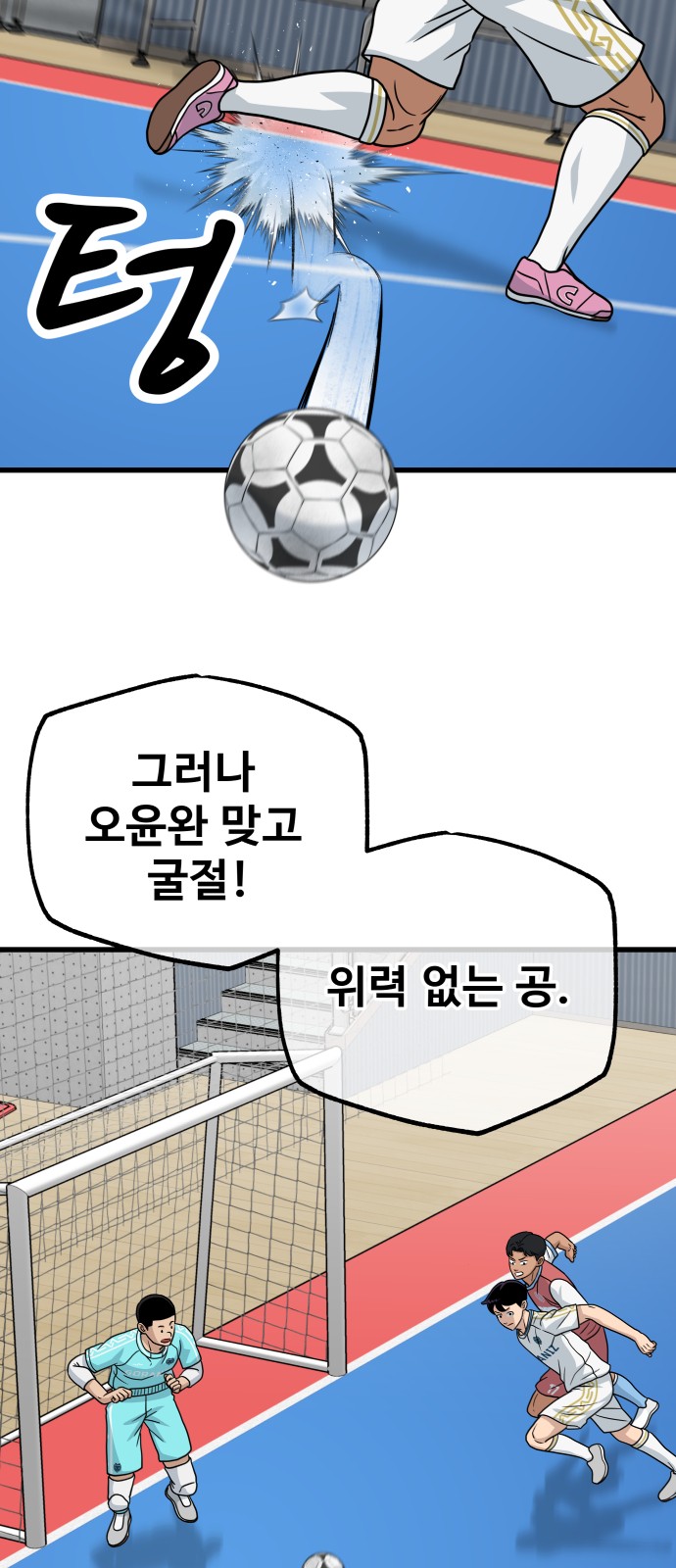 74 페이지