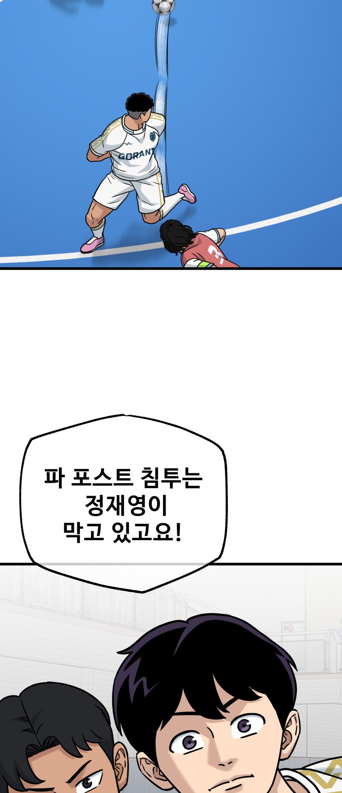 75 페이지