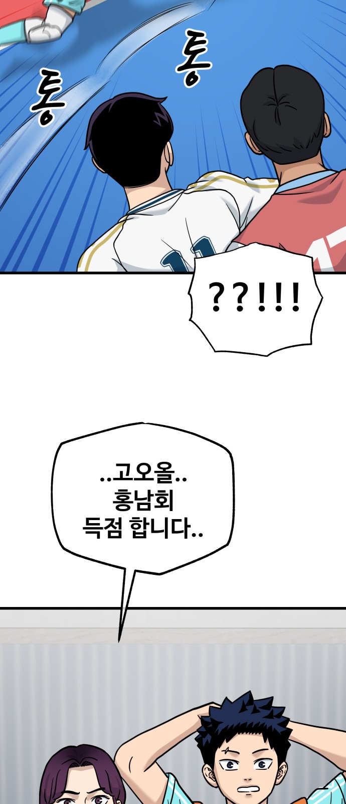 77 페이지