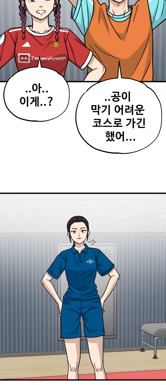 78 페이지