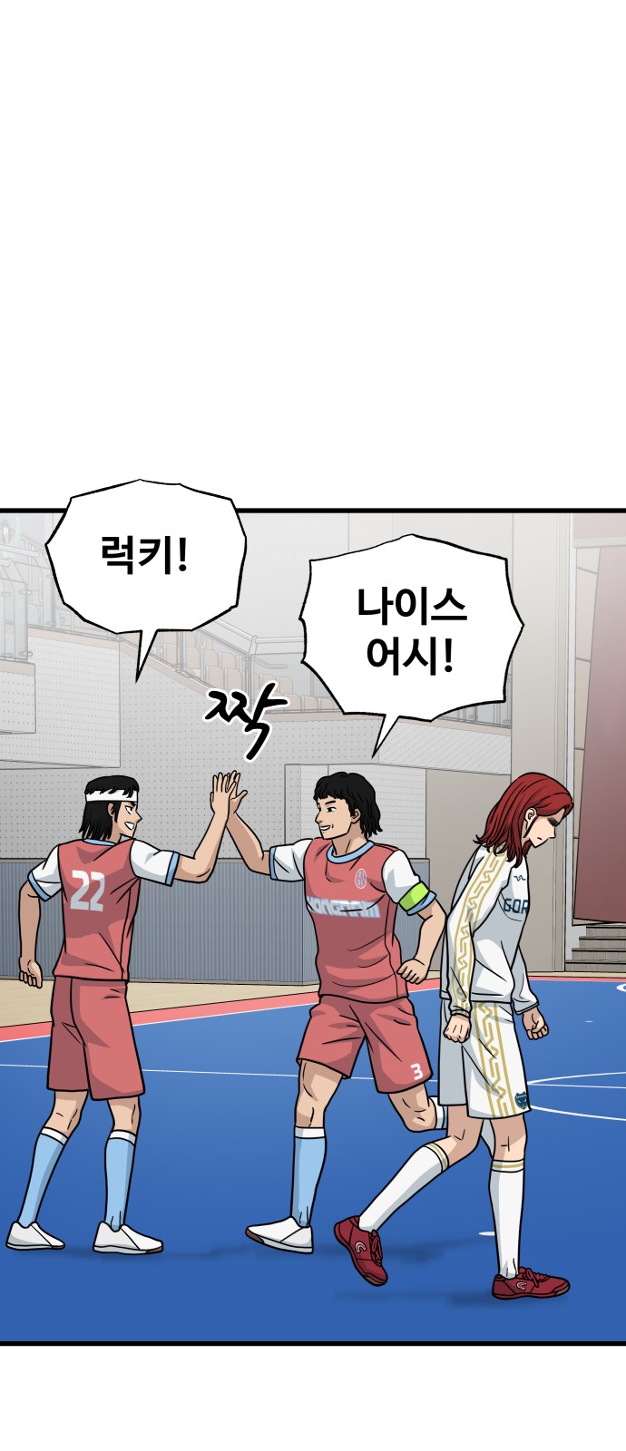 79 페이지
