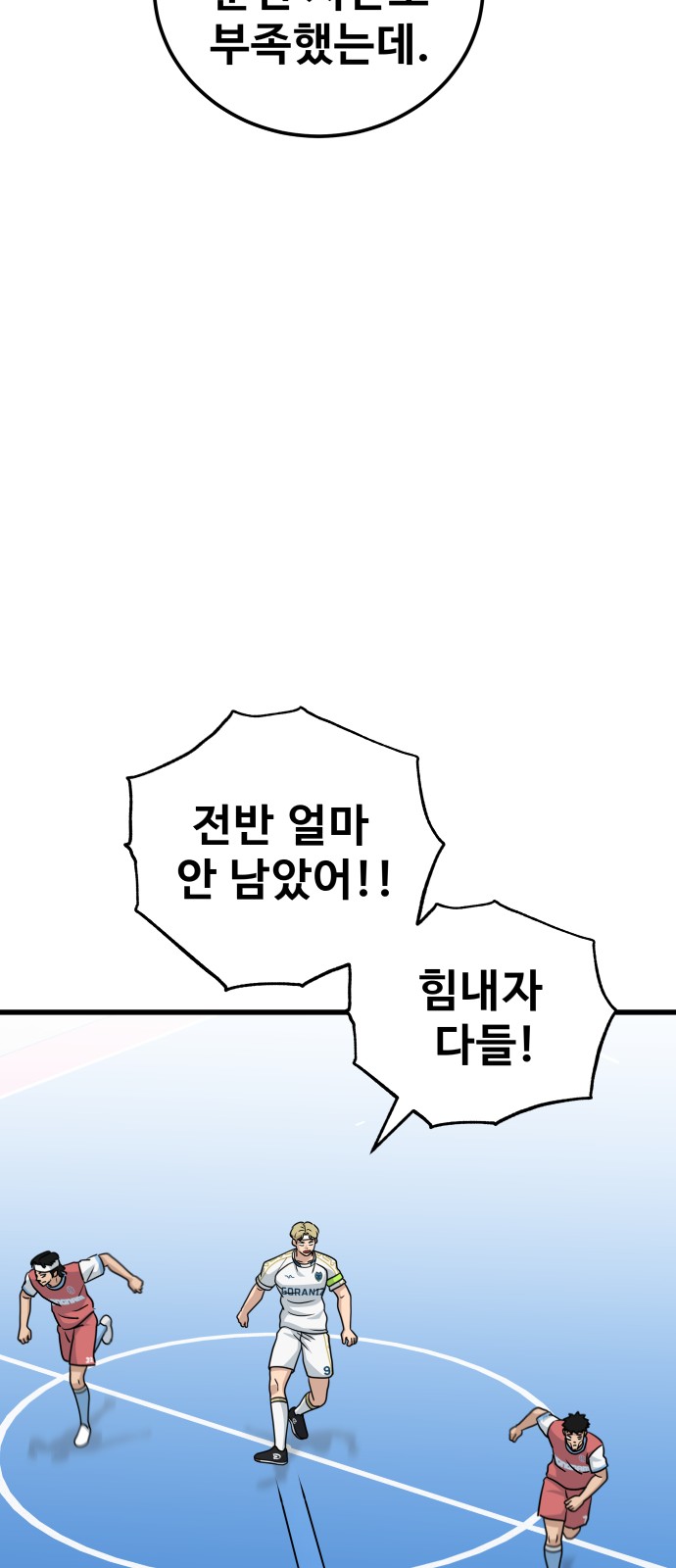 81 페이지