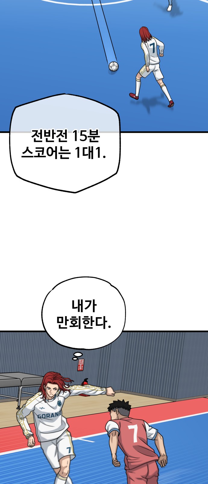 82 페이지