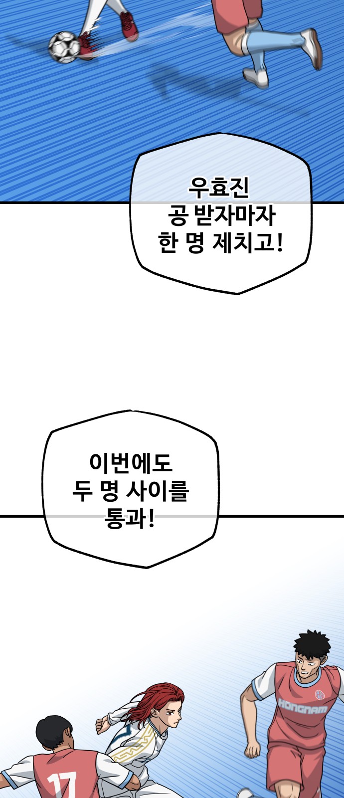 83 페이지
