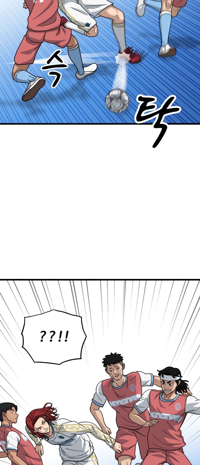 84 페이지