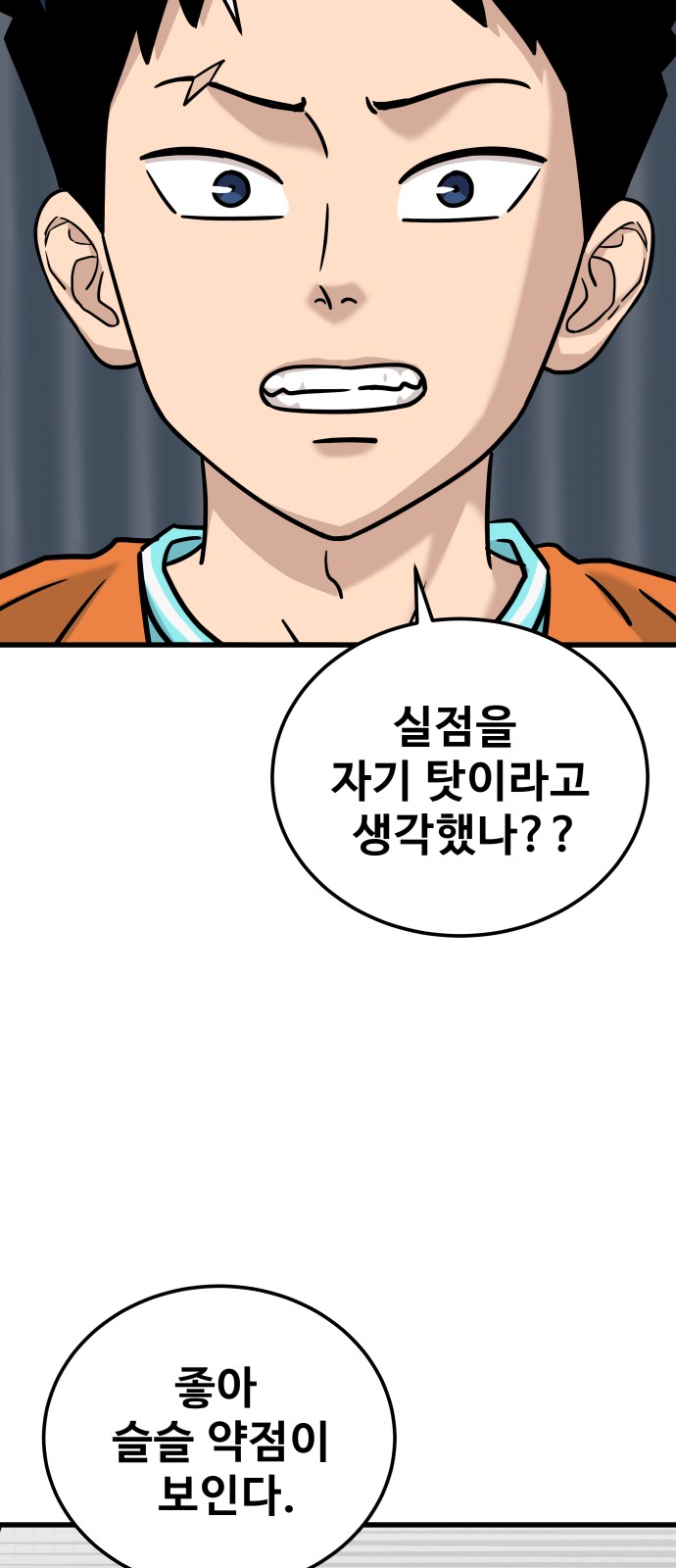 87 페이지