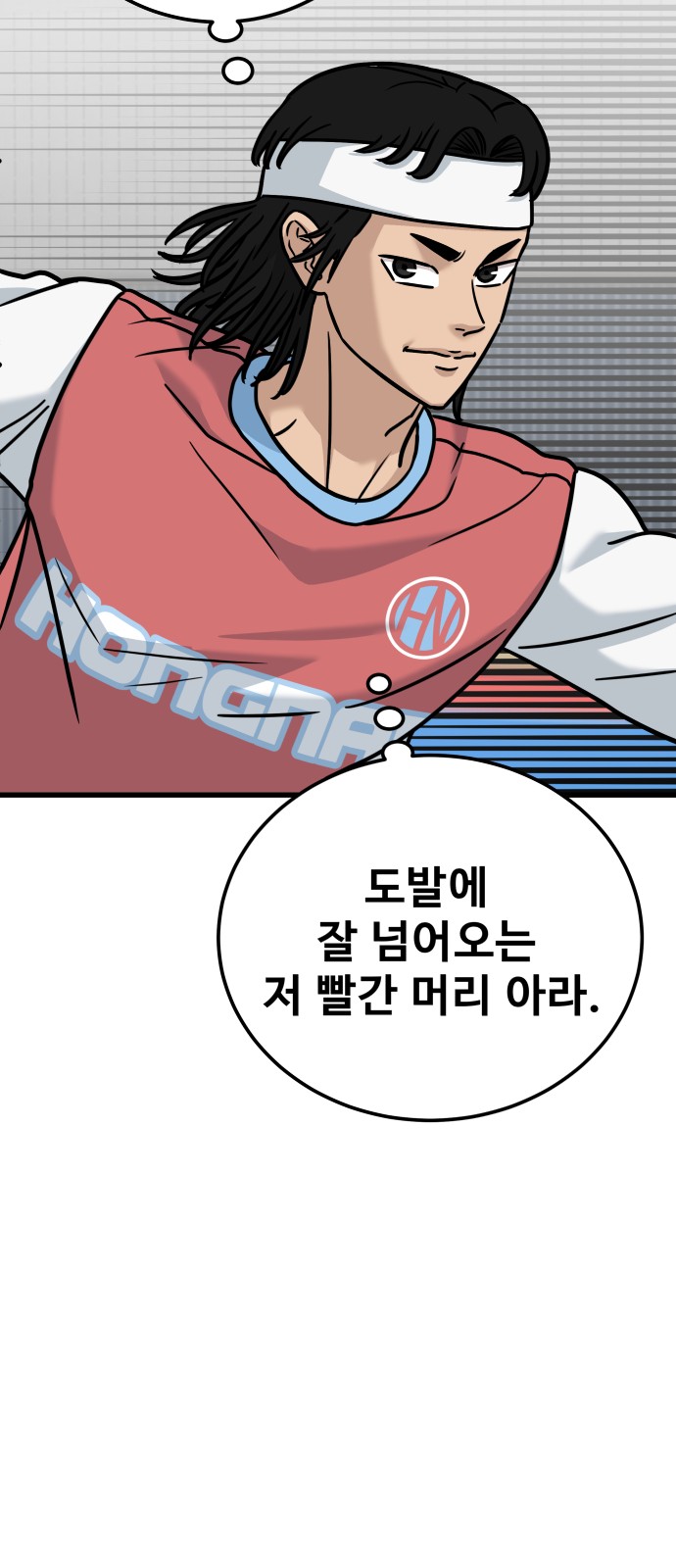 88 페이지