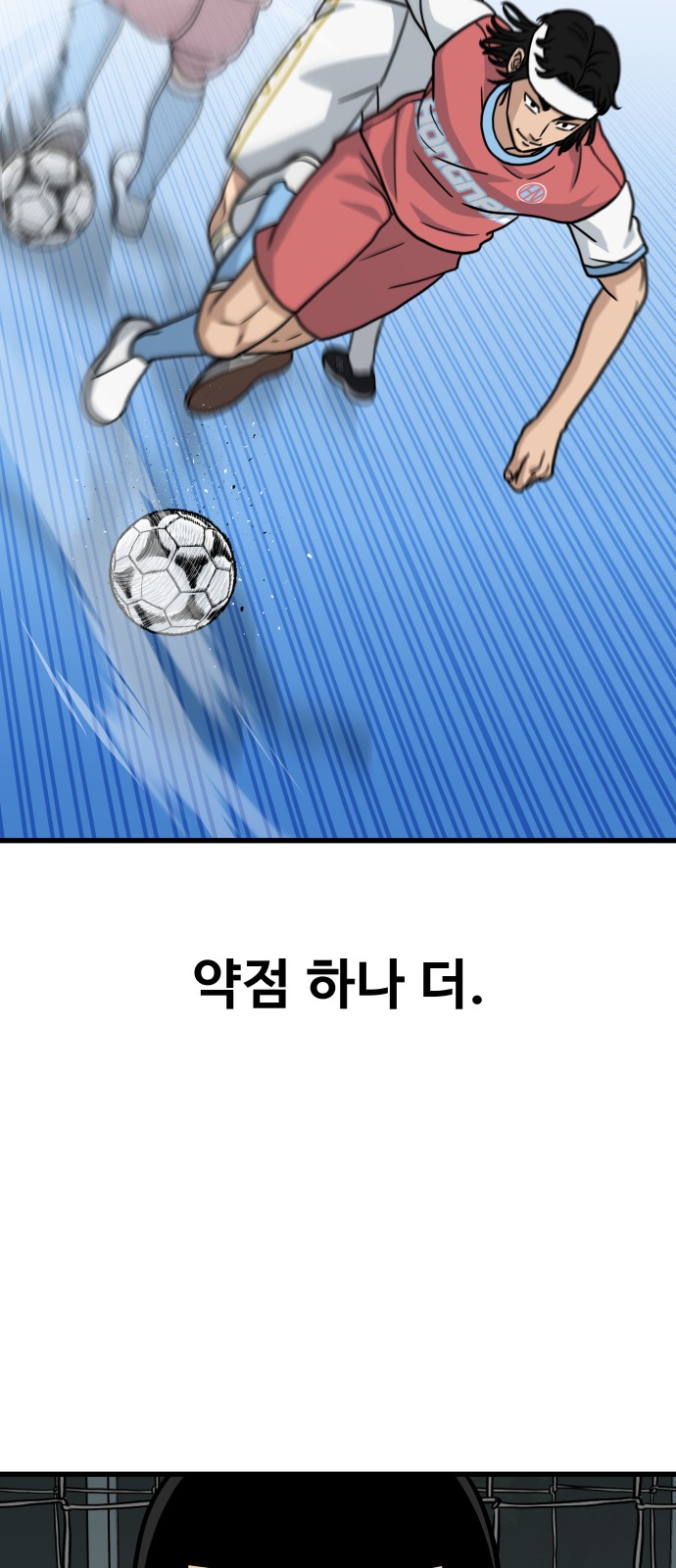 91 페이지