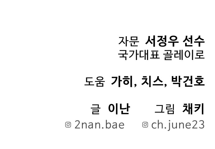 95 페이지