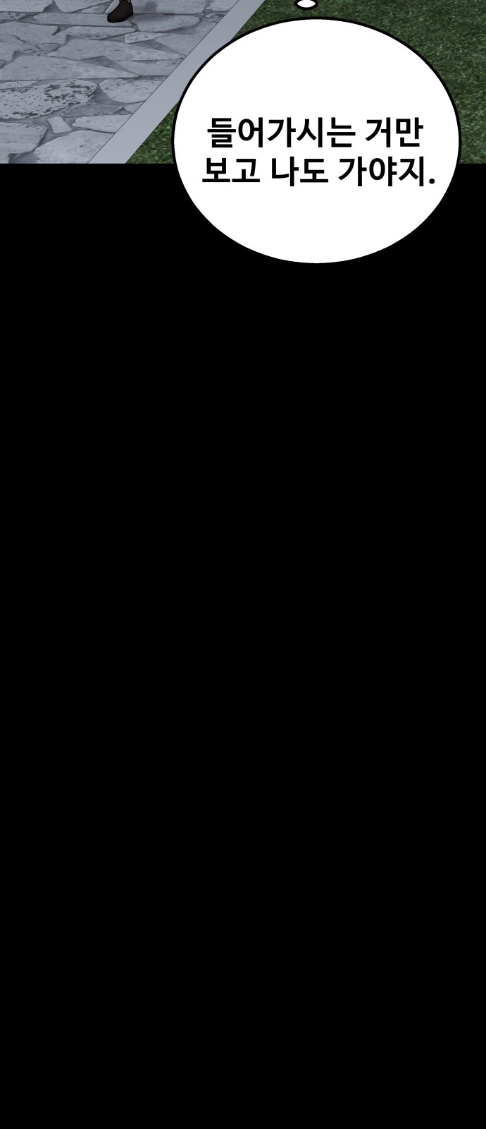 100 페이지