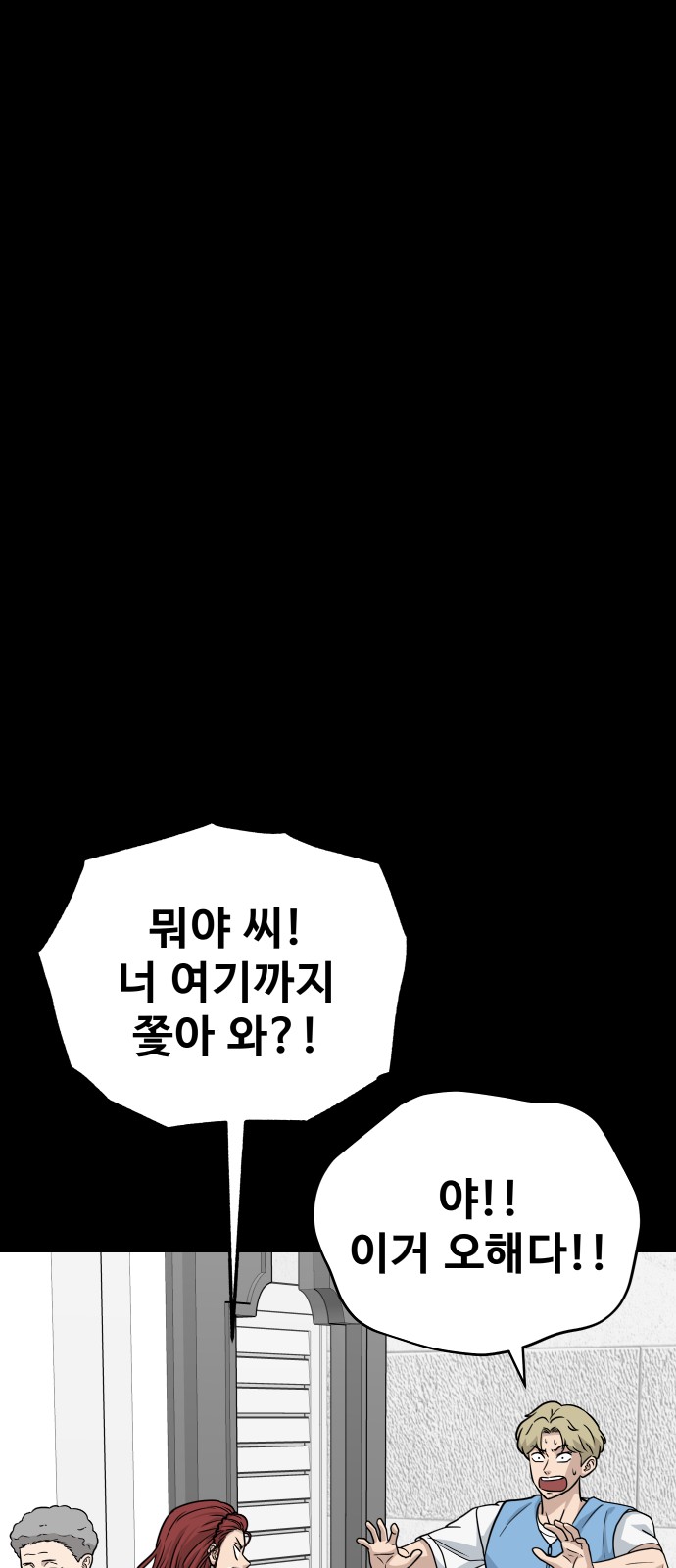 102 페이지