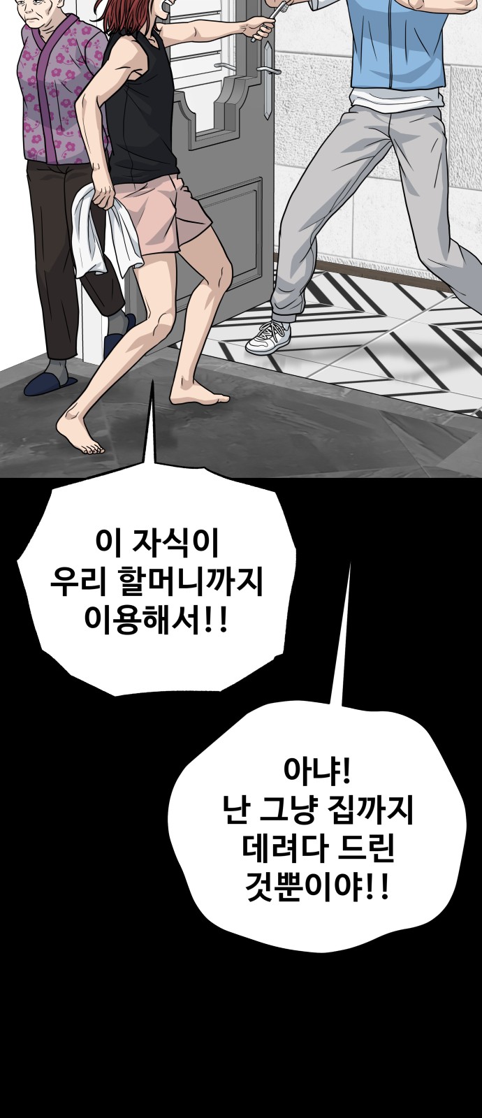 103 페이지