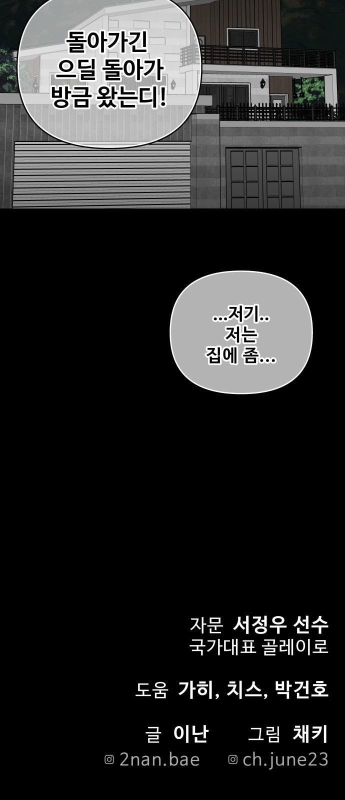 105 페이지