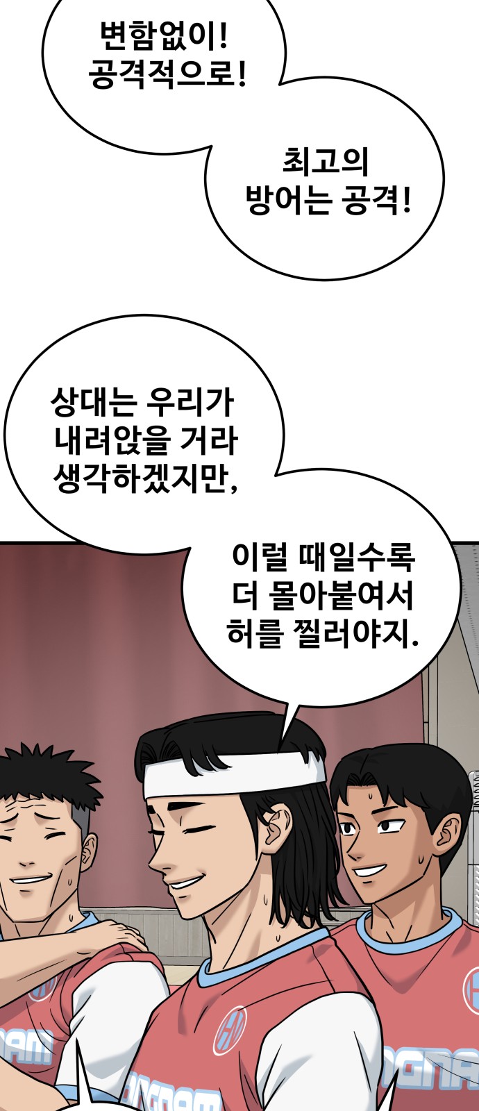 16 페이지