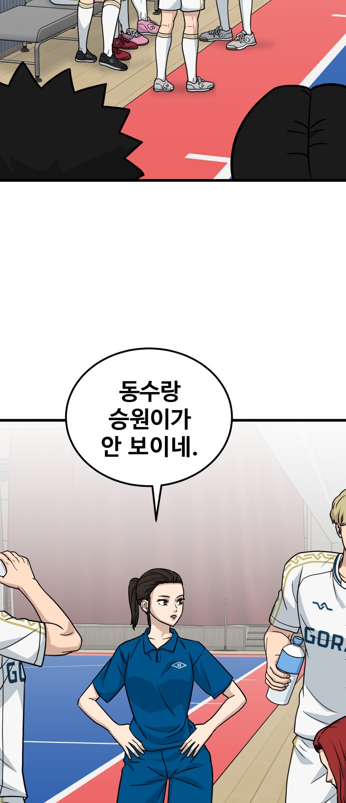 18 페이지