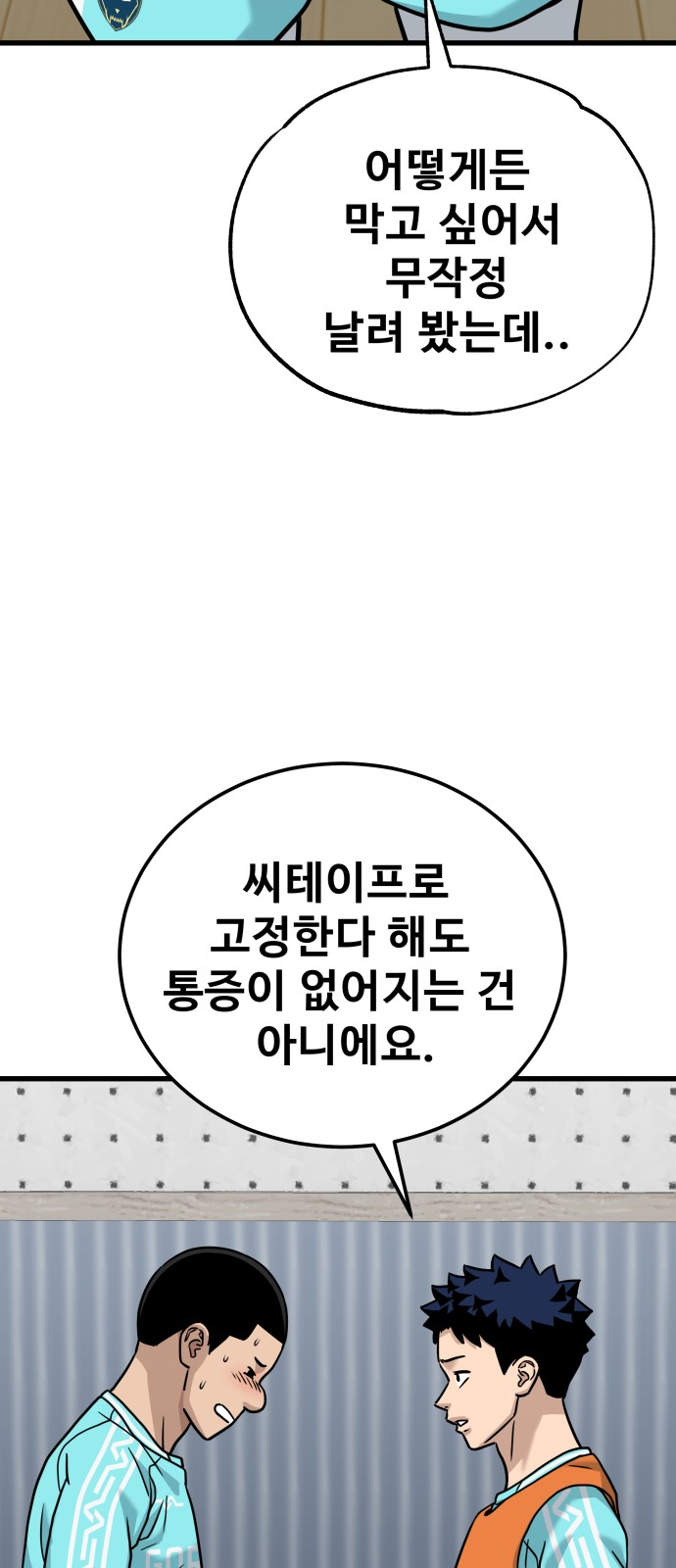 20 페이지
