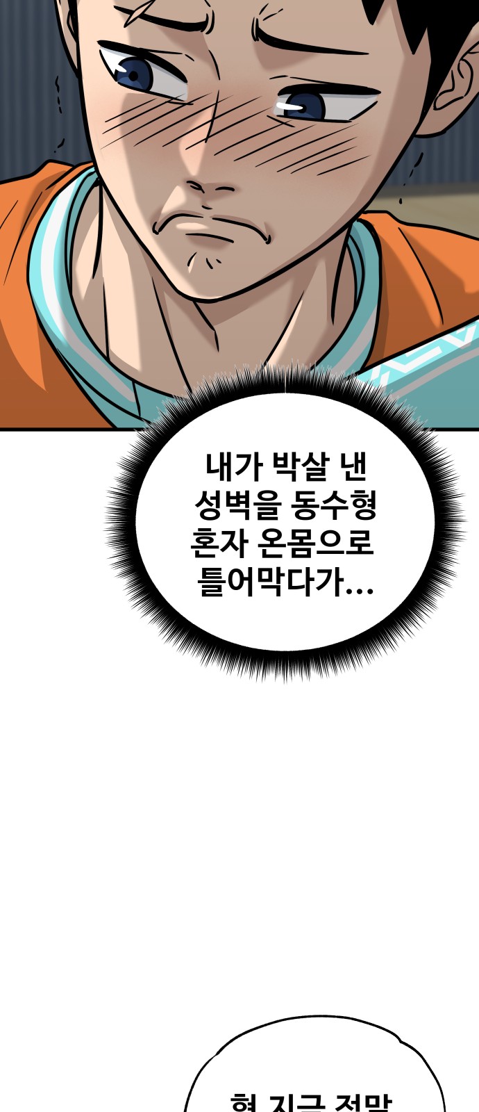 25 페이지