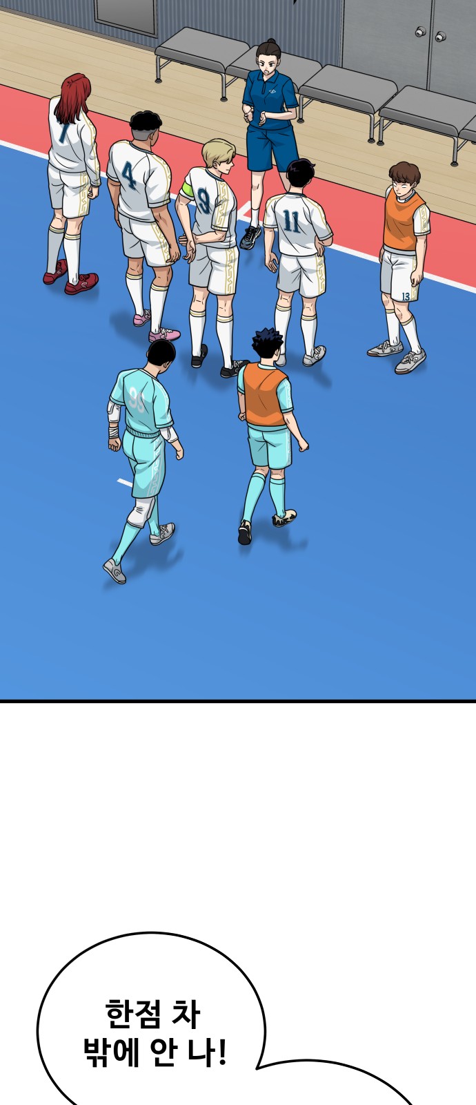 28 페이지
