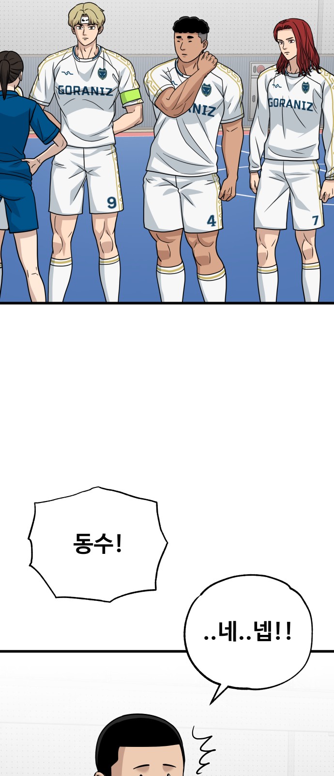 30 페이지