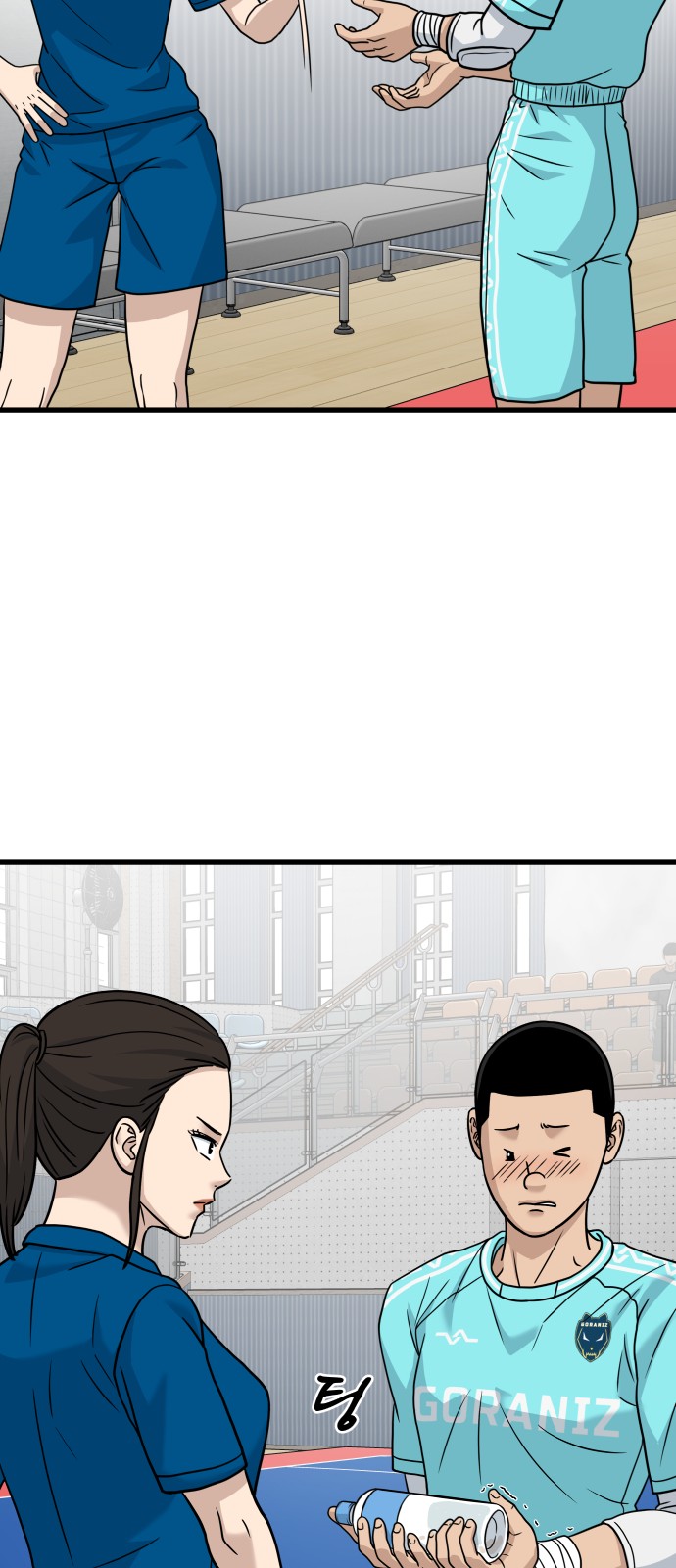 32 페이지
