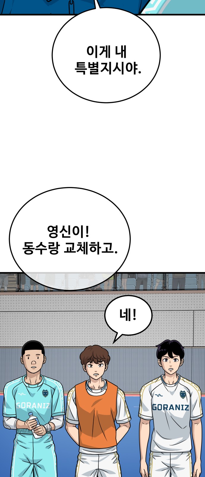34 페이지
