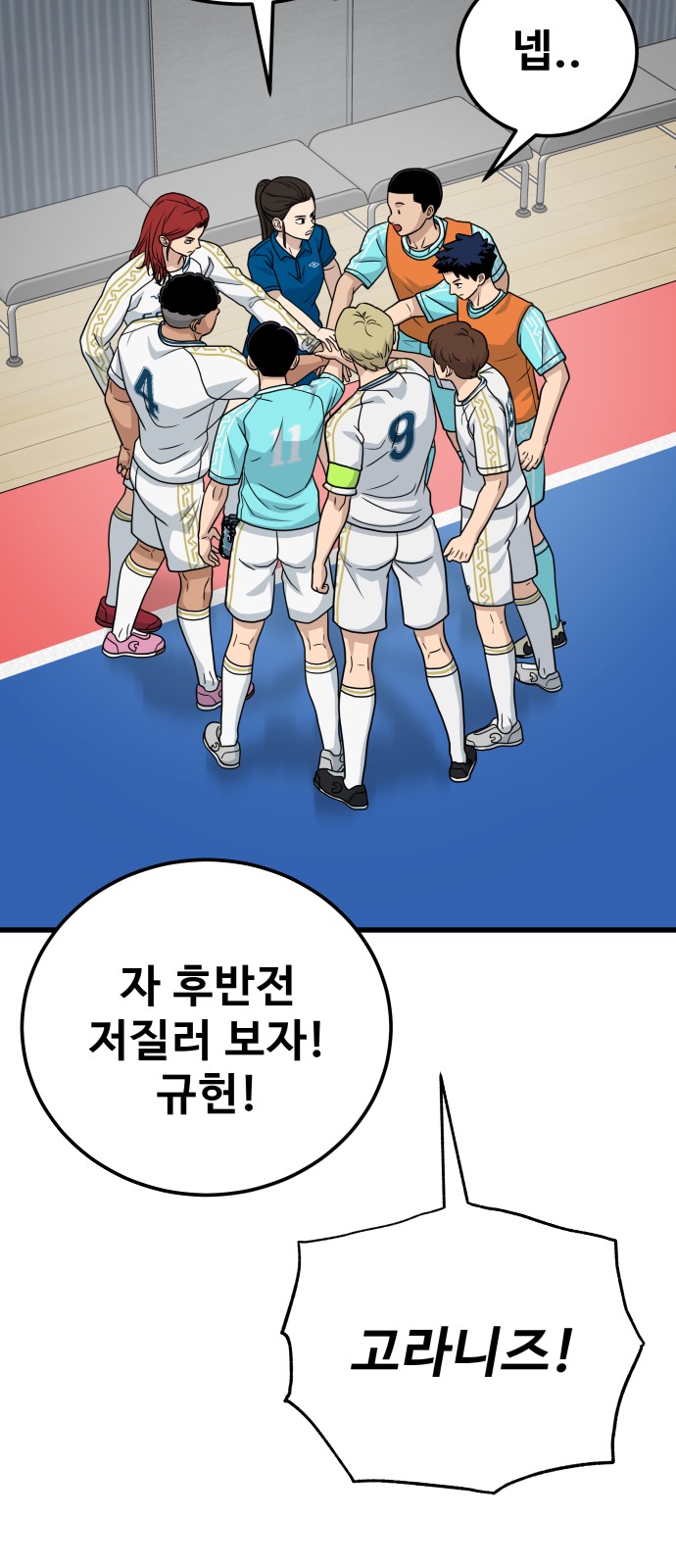 38 페이지