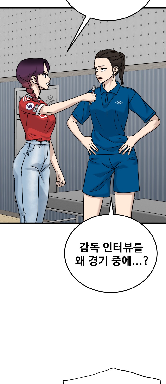 43 페이지