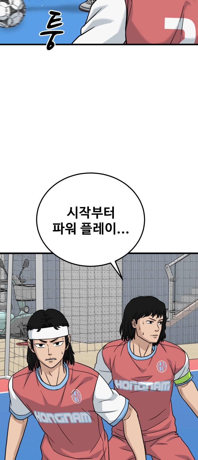 46 페이지