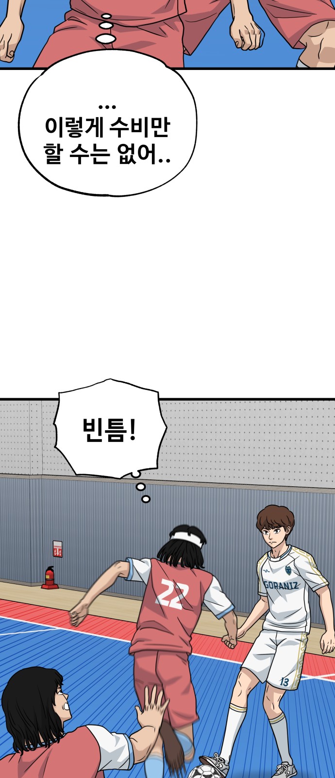 47 페이지