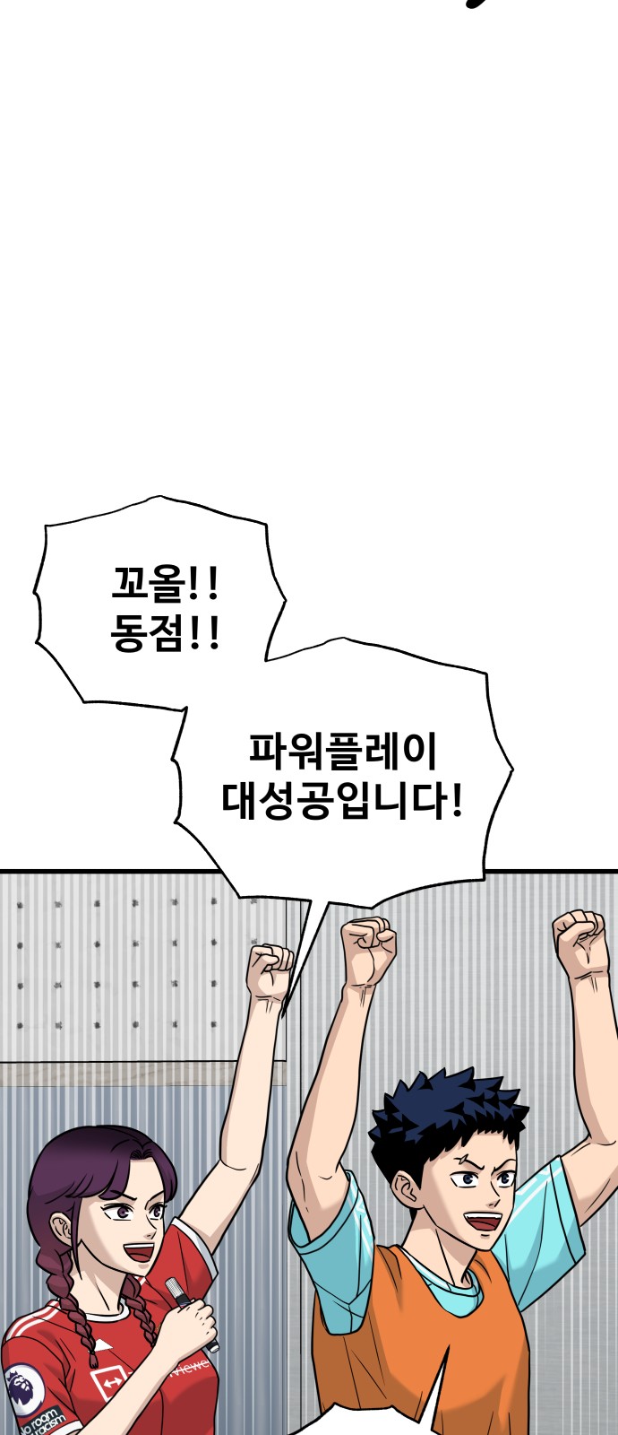 56 페이지
