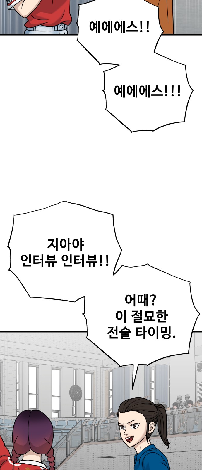 57 페이지